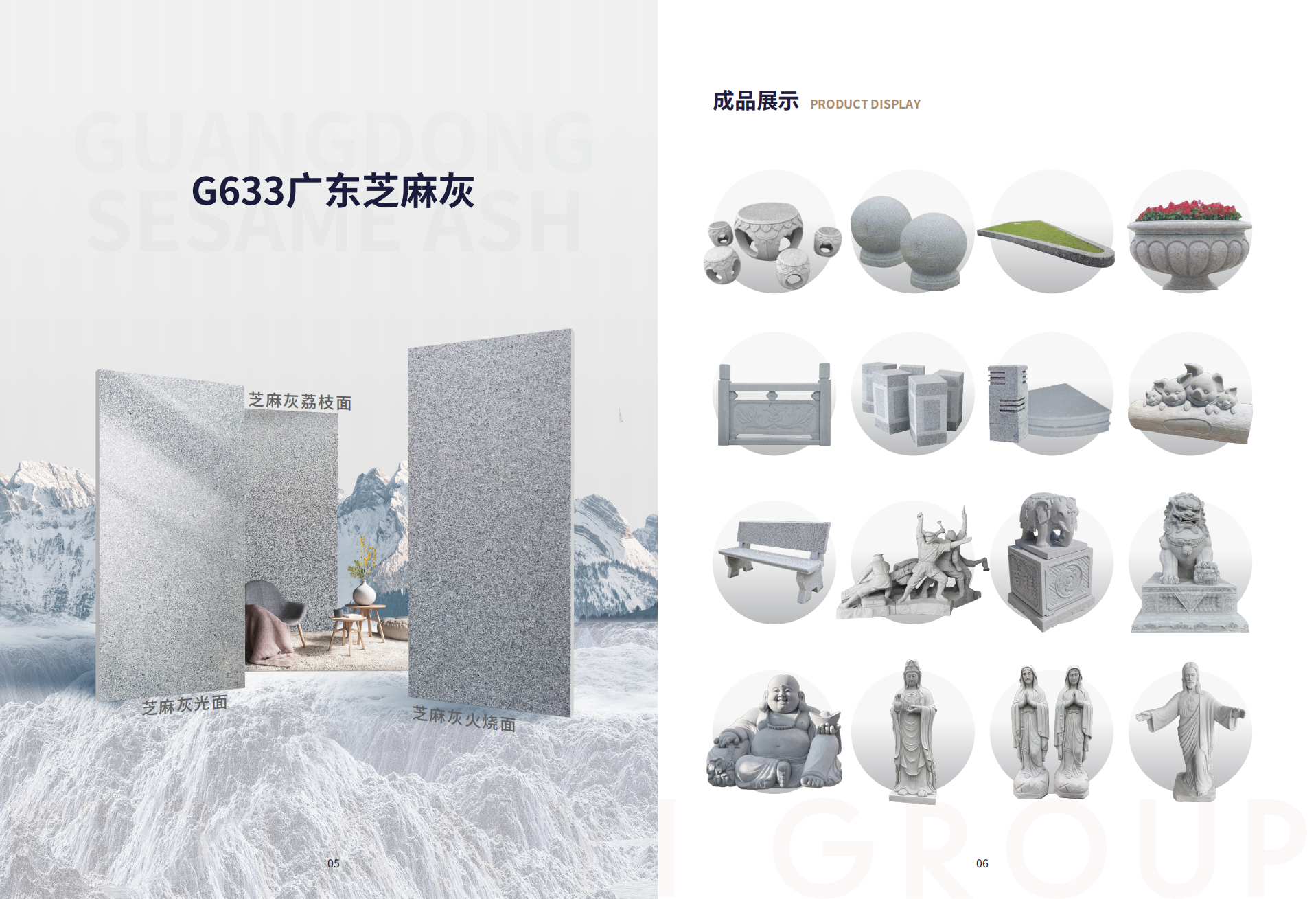 建藝石材畫冊A3對折(420x285mm,各邊出血3mm)(4)(1)_04.png