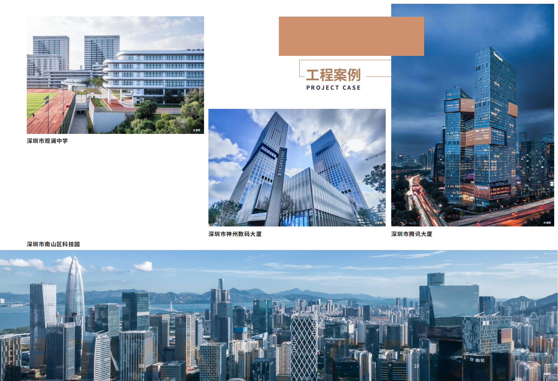 建藝石材畫冊A3對折(420x285mm,各邊出血3mm)(4)(1)_06.png